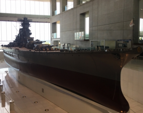 大和ミュージアム