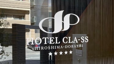 ホテル　広島