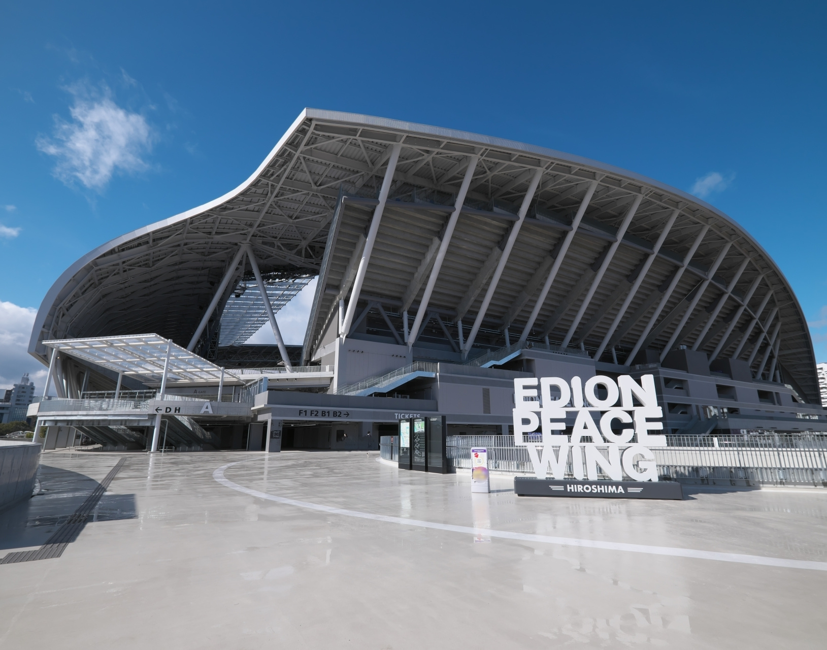 サンフレッチェ広島