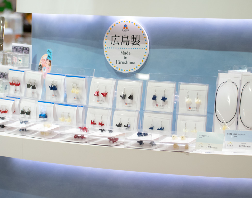 広島　ラーメン